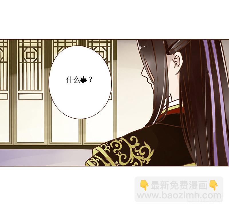 二十章 三哥的阴谋2(1/2)-第20话