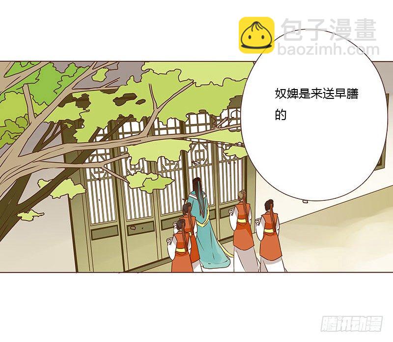二十章 三哥的阴谋2(1/2)-第20话