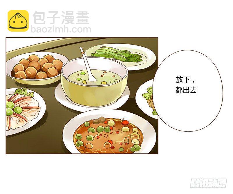 二十章 三哥的阴谋2(1/2)-第20话