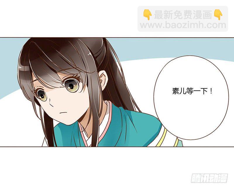 二十章 三哥的阴谋2(1/2)-第20话