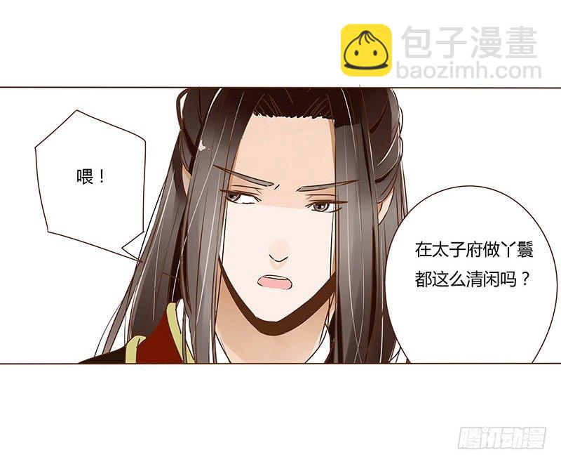 二十章 三哥的阴谋2(1/2)-第20话