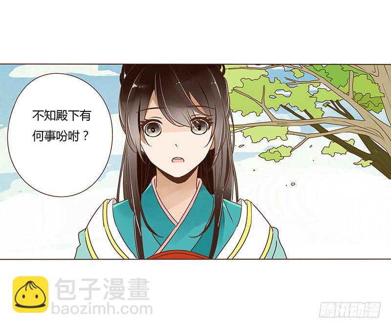二十章 三哥的阴谋2(1/2)-第20话