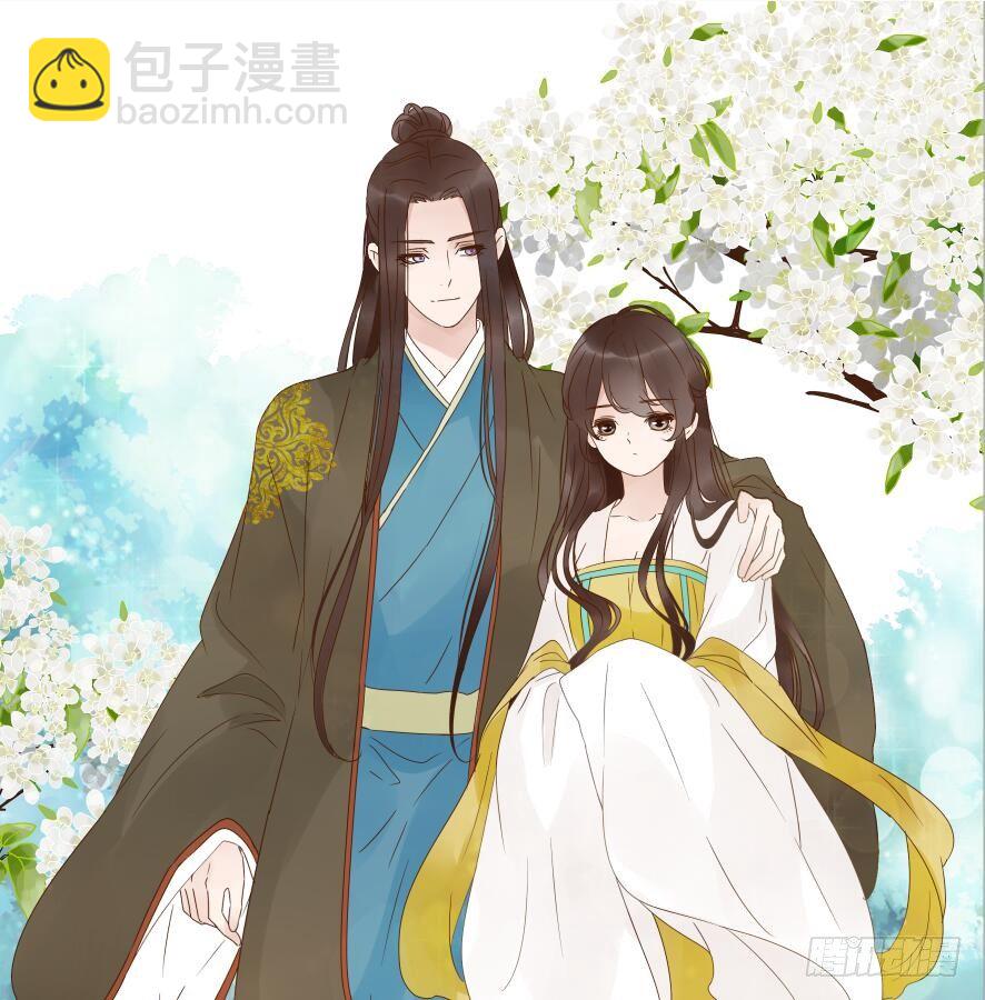 元旦贺图-第182话