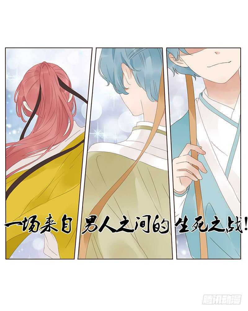 一八二章 小孩子真可爱~(1/2)-第194话