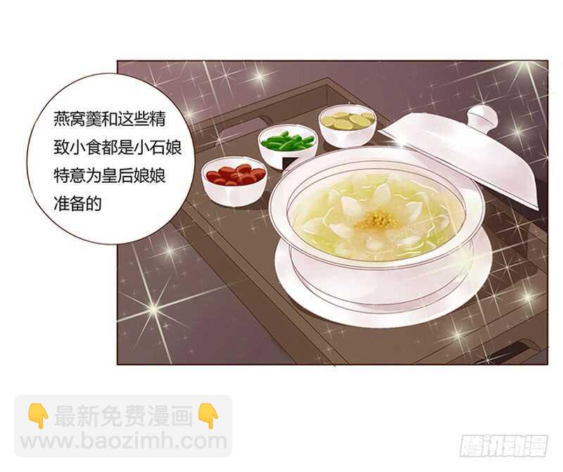 一八二章 小孩子真可爱~(1/2)-第194话