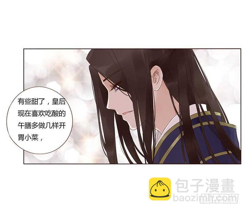 一八二章 小孩子真可爱~(1/2)-第194话