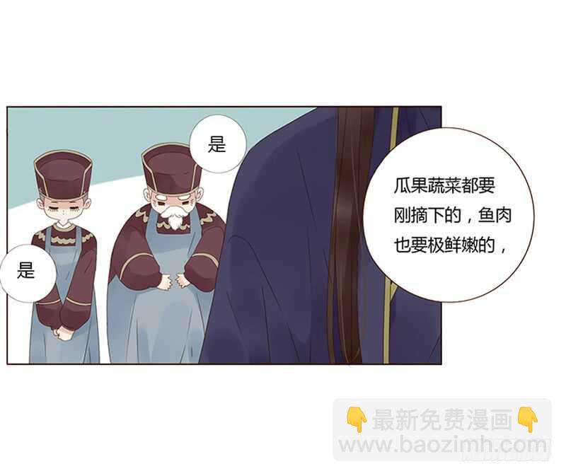 一八二章 小孩子真可爱~(1/2)-第194话
