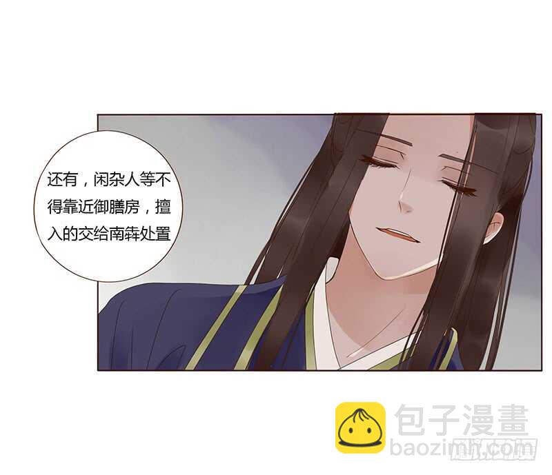 一八二章 小孩子真可爱~(1/2)-第194话