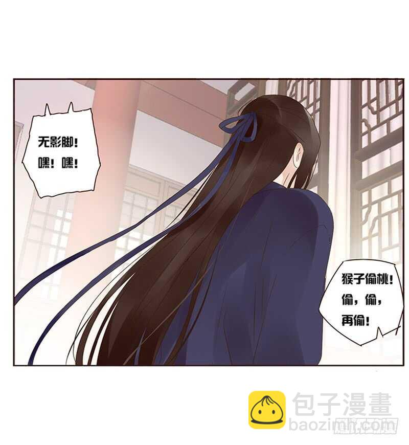 一八二章 小孩子真可爱~(1/2)-第194话