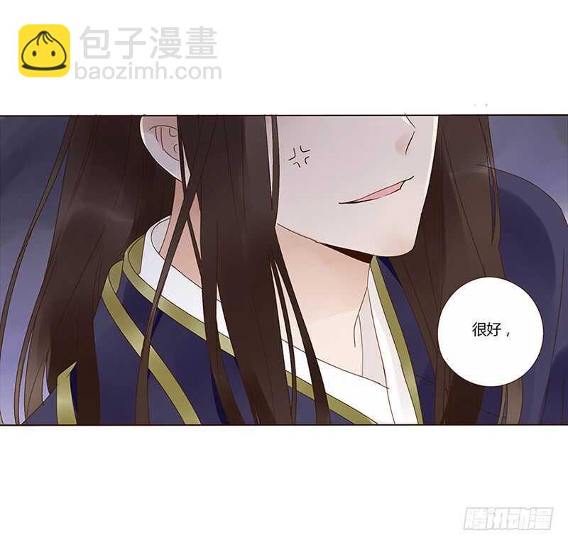 一八二章 小孩子真可爱~(1/2)-第194话