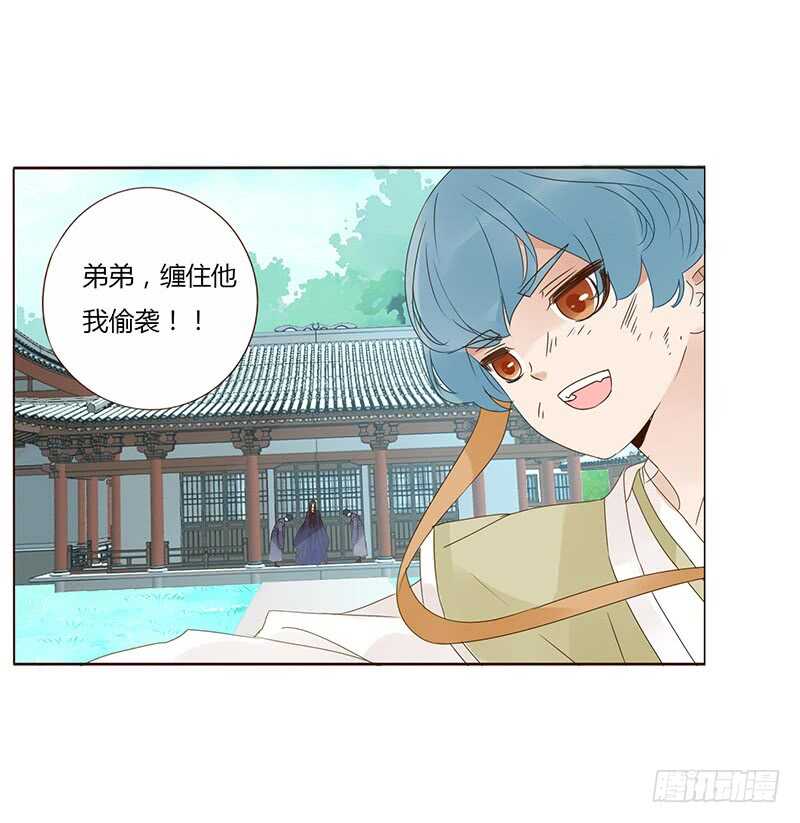 一八二章 小孩子真可爱~(1/2)-第194话