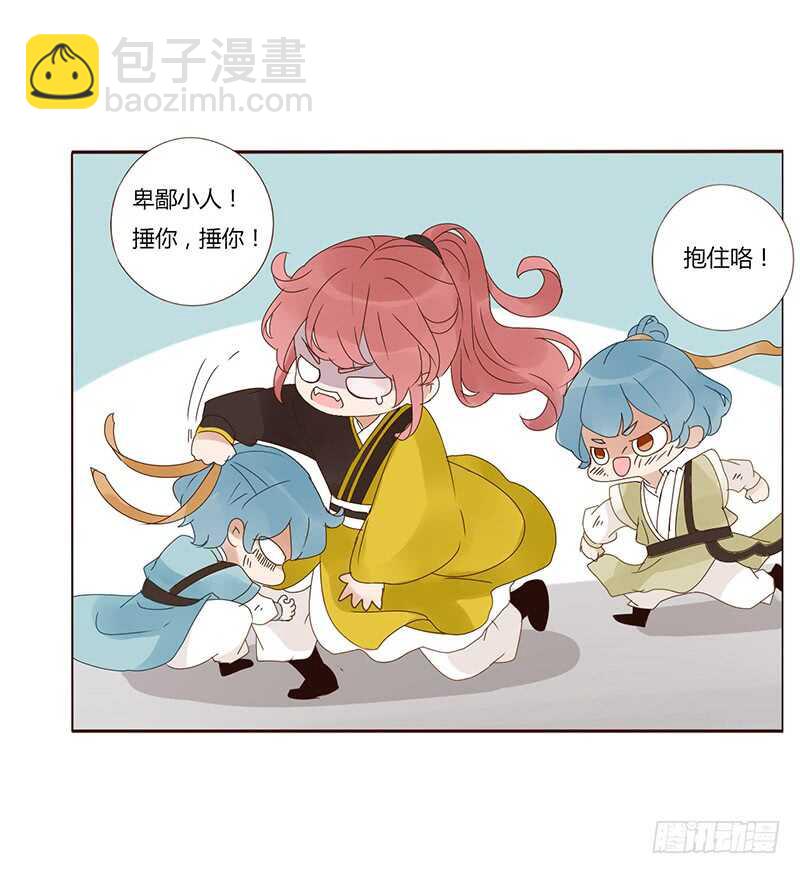 一八二章 小孩子真可爱~(1/2)-第194话