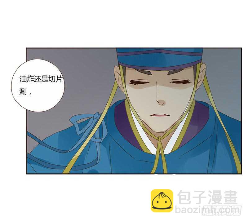 一八二章 小孩子真可爱~(1/2)-第194话