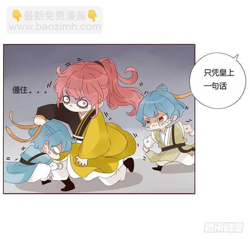 一八二章 小孩子真可爱~(1/2)-第194话