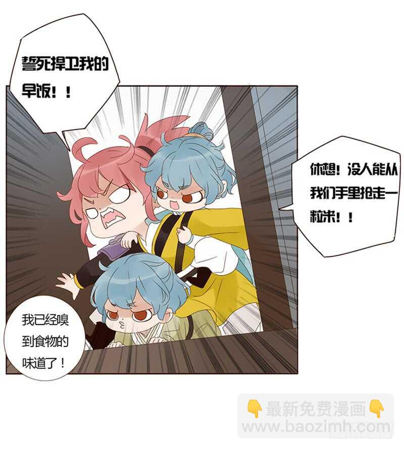 一八二章 小孩子真可爱~(1/2)-第194话