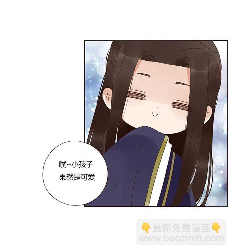 一八二章 小孩子真可爱~(1/2)-第194话