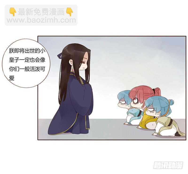 一八二章 小孩子真可爱~(1/2)-第194话