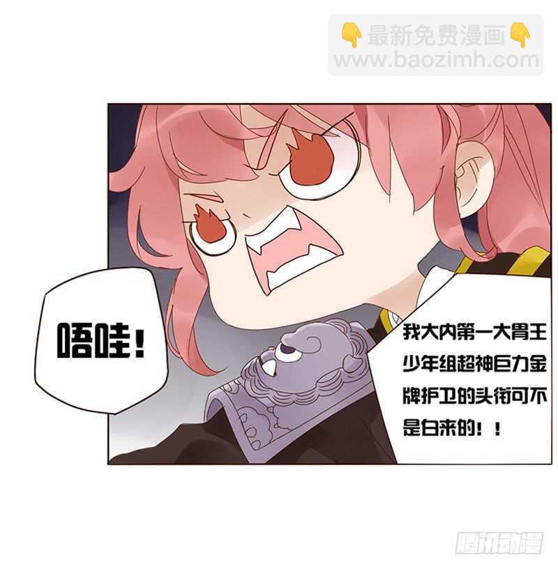 一八二章 小孩子真可爱~(1/2)-第194话