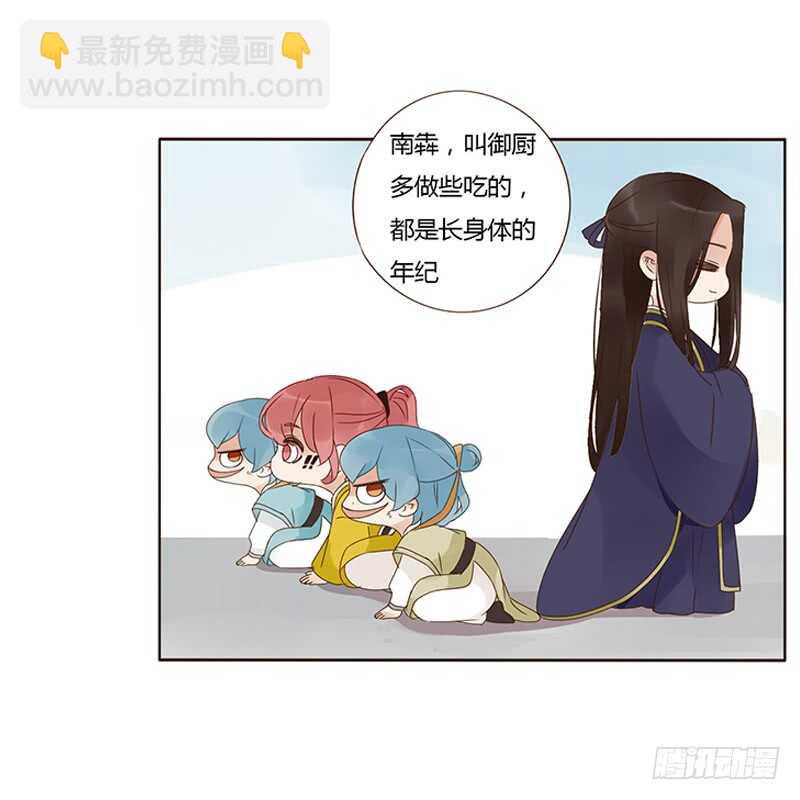 一八二章 小孩子真可爱~(1/2)-第194话