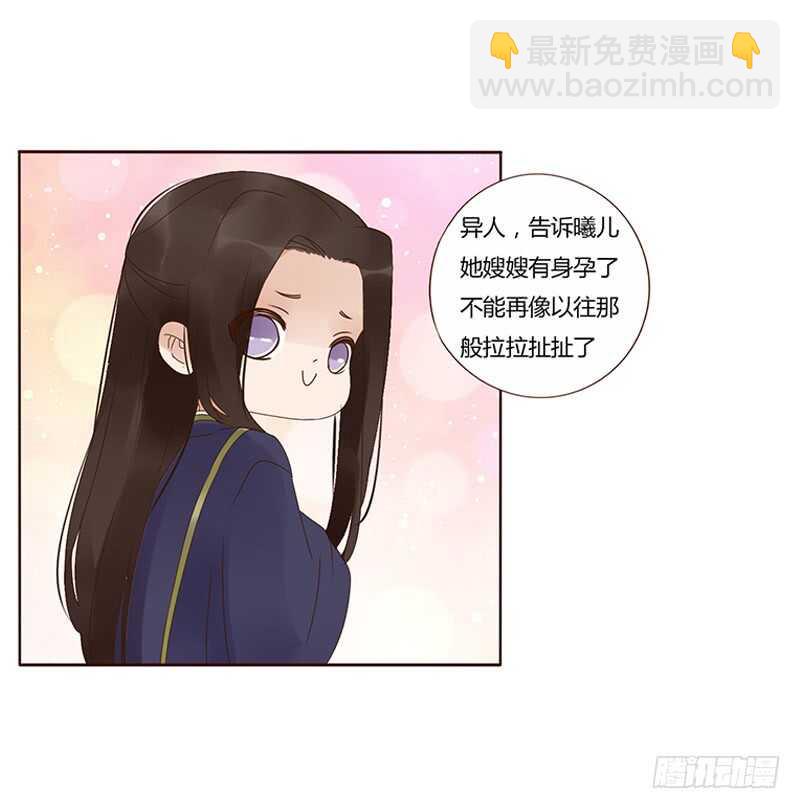 一八二章 小孩子真可爱~(1/2)-第194话