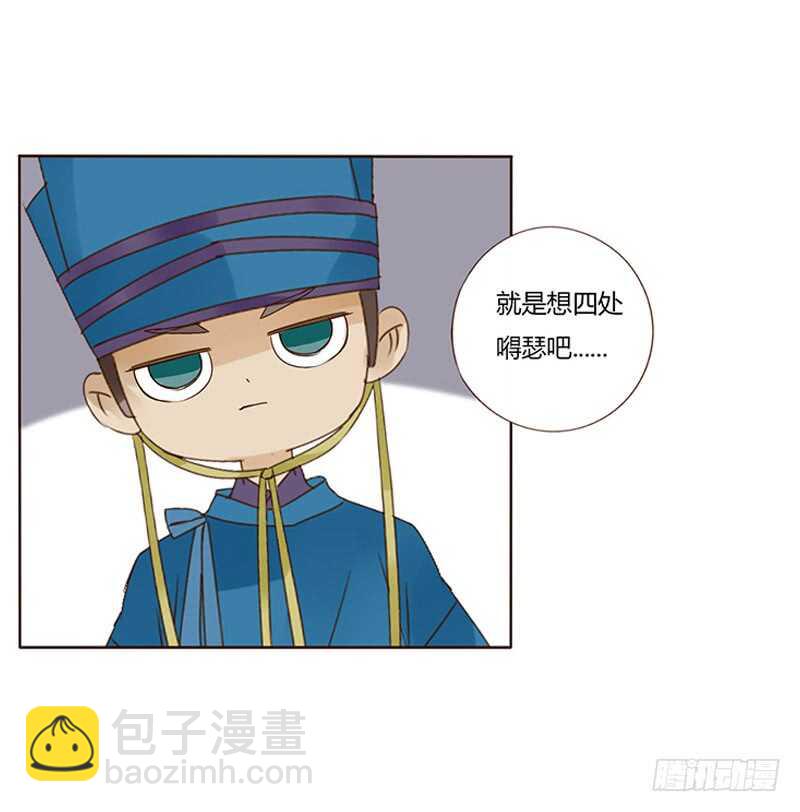 一八二章 小孩子真可爱~(1/2)-第194话