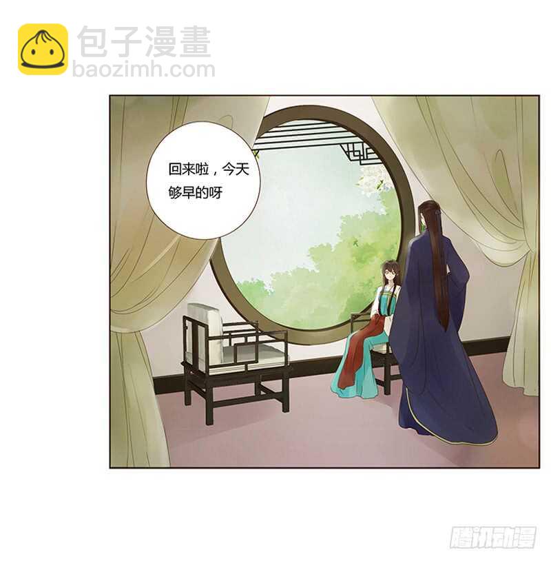 一八二章 小孩子真可爱~(1/2)-第194话