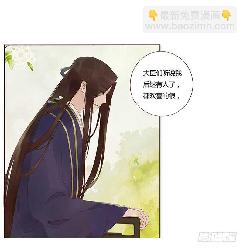 一八二章 小孩子真可爱~(1/2)-第194话