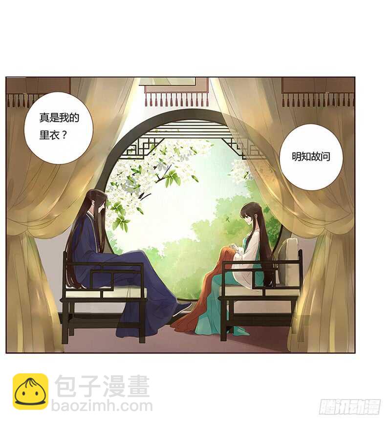 一八二章 小孩子真可爱~(1/2)-第194话