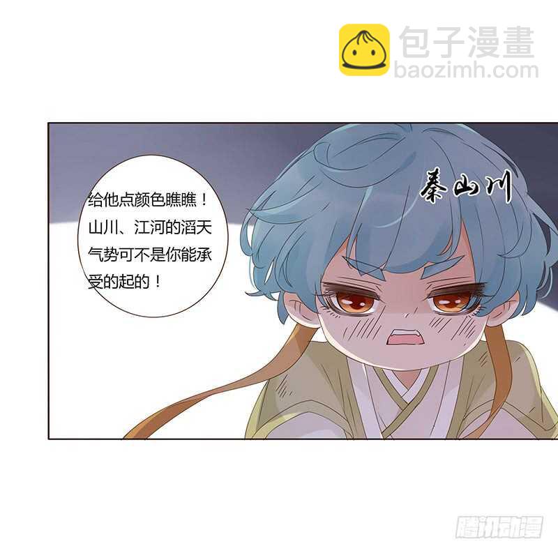 一八二章 小孩子真可爱~(1/2)-第194话