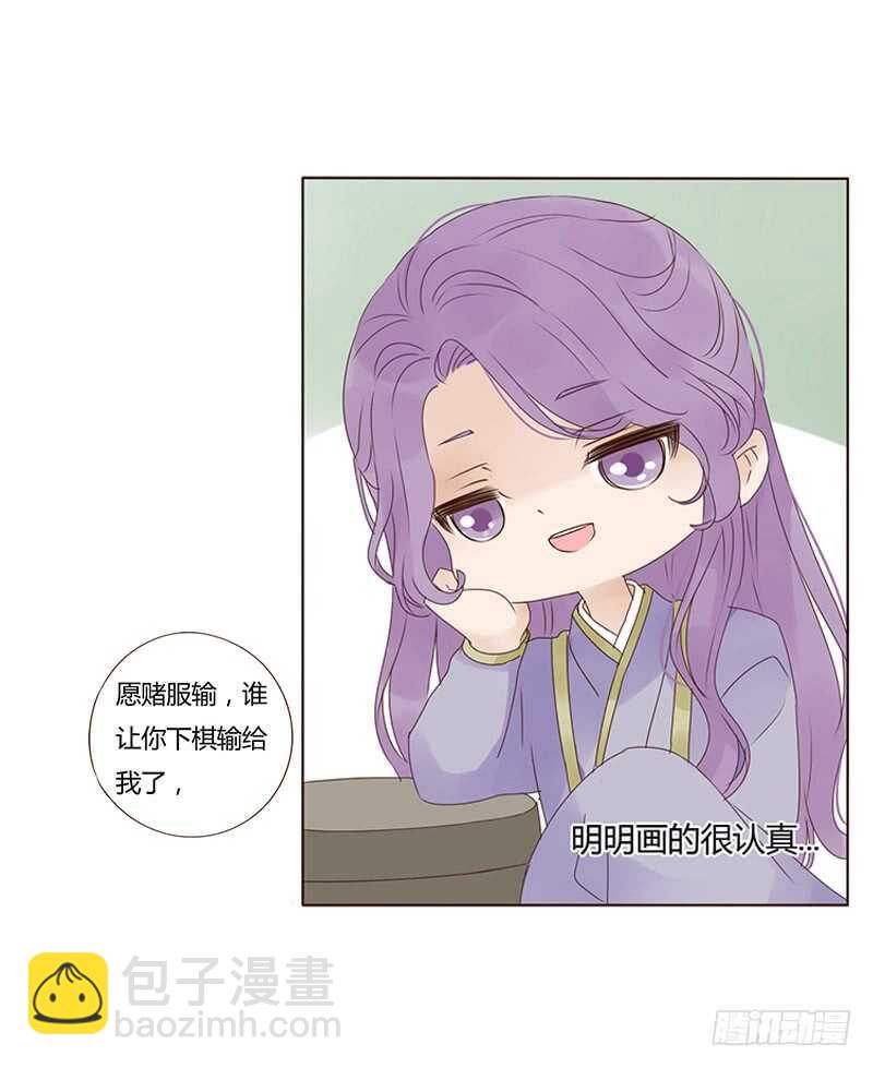 一八四章 不争气的弟弟们(1/2)-第196话