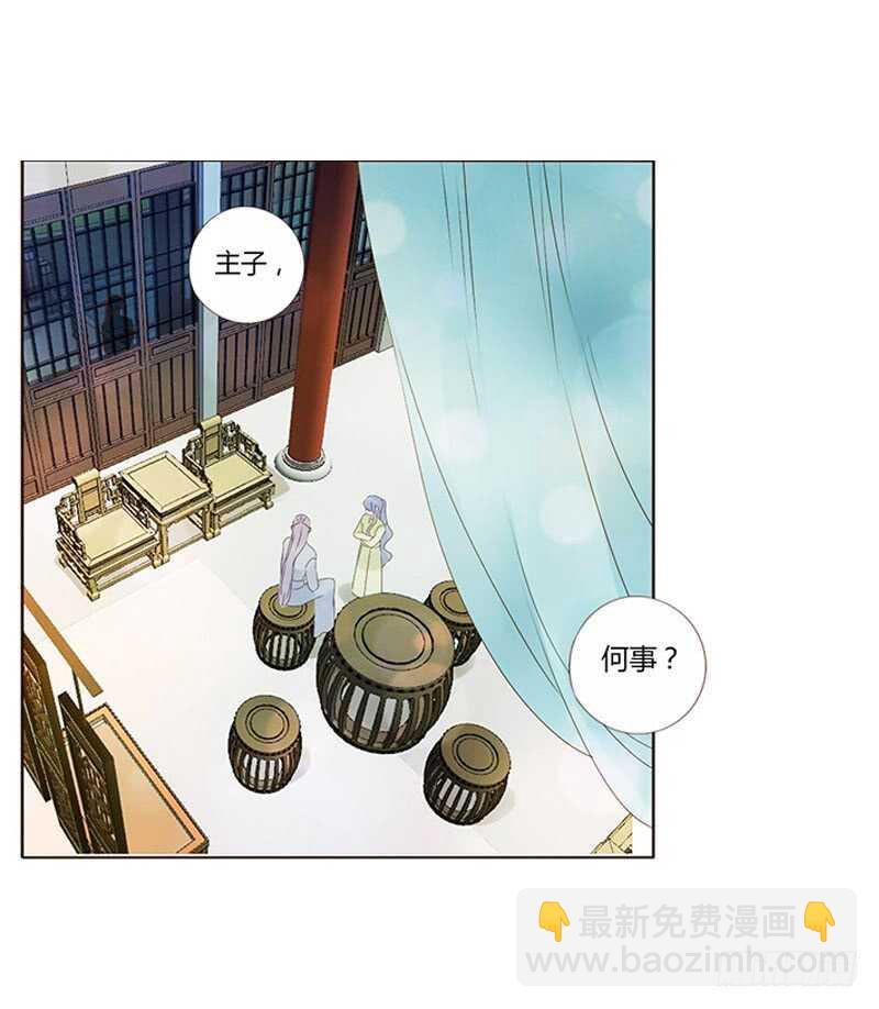 一八四章 不争气的弟弟们(1/2)-第196话