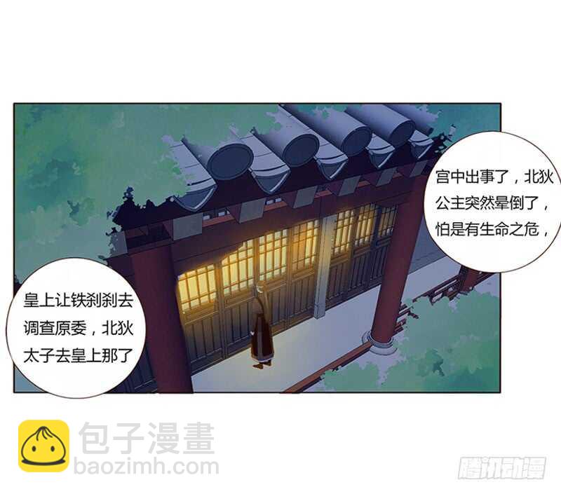 一八四章 不争气的弟弟们(1/2)-第196话