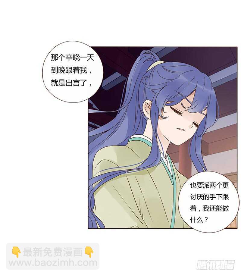 一八四章 不争气的弟弟们(1/2)-第196话