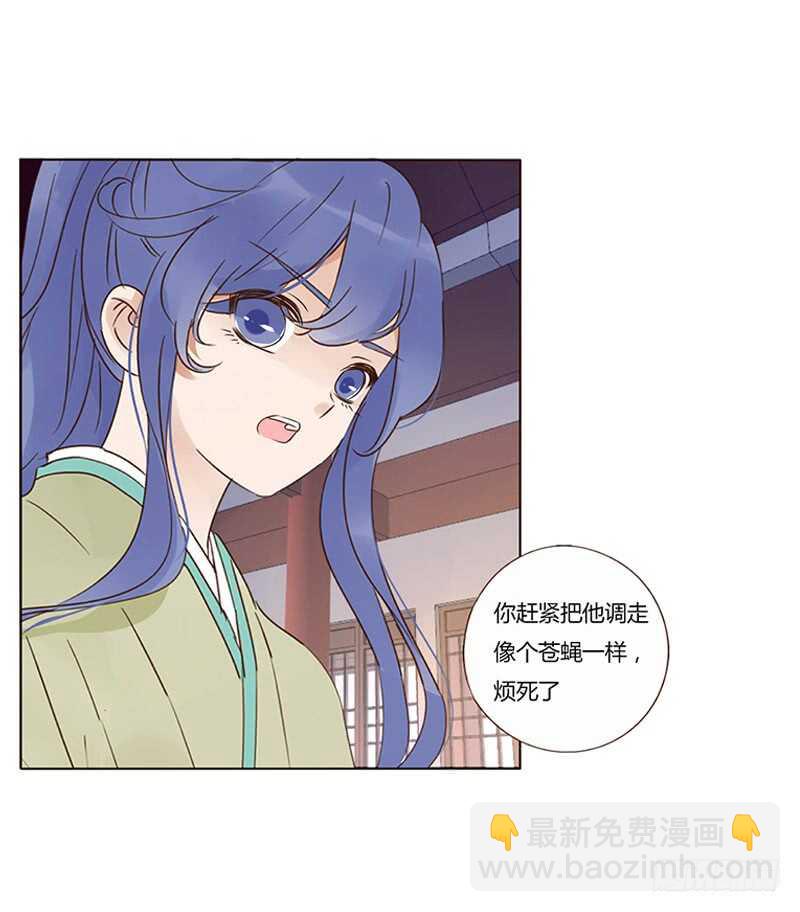 一八四章 不争气的弟弟们(1/2)-第196话