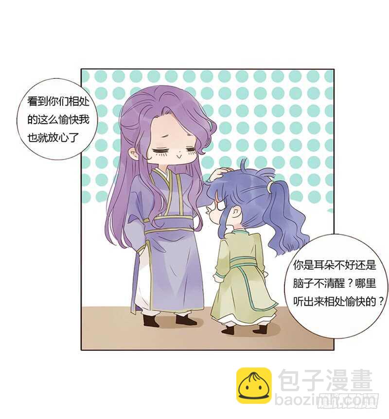 一八四章 不争气的弟弟们(1/2)-第196话