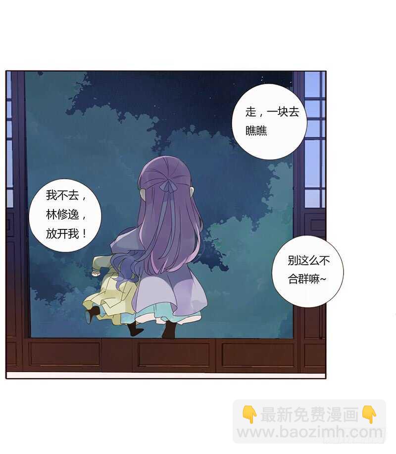 一八四章 不争气的弟弟们(1/2)-第196话