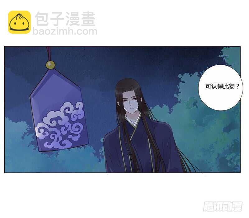 一八四章 不争气的弟弟们(1/2)-第196话
