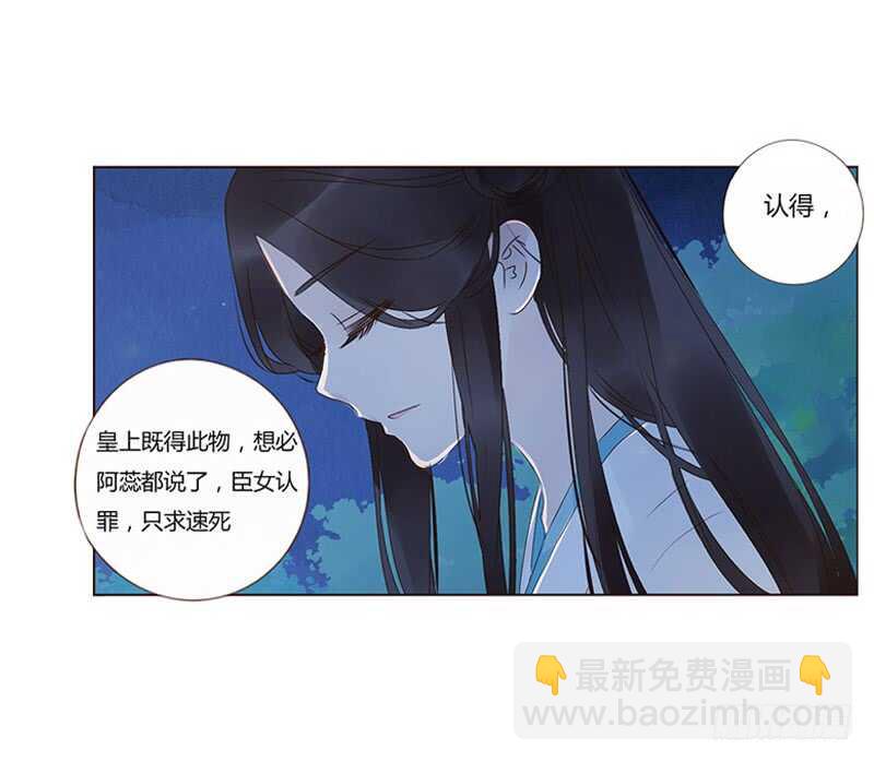 一八四章 不争气的弟弟们(1/2)-第196话
