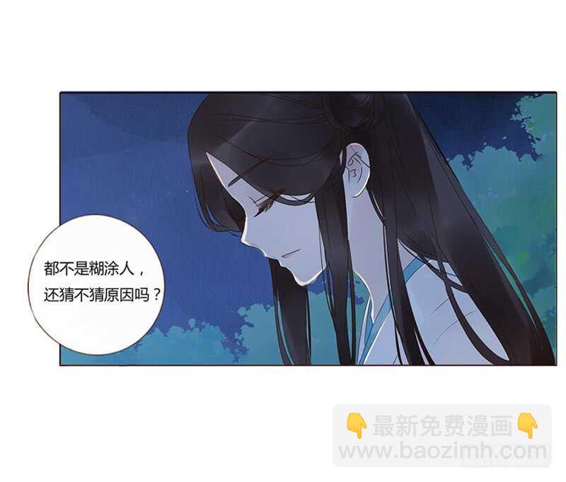 一八四章 不争气的弟弟们(1/2)-第196话