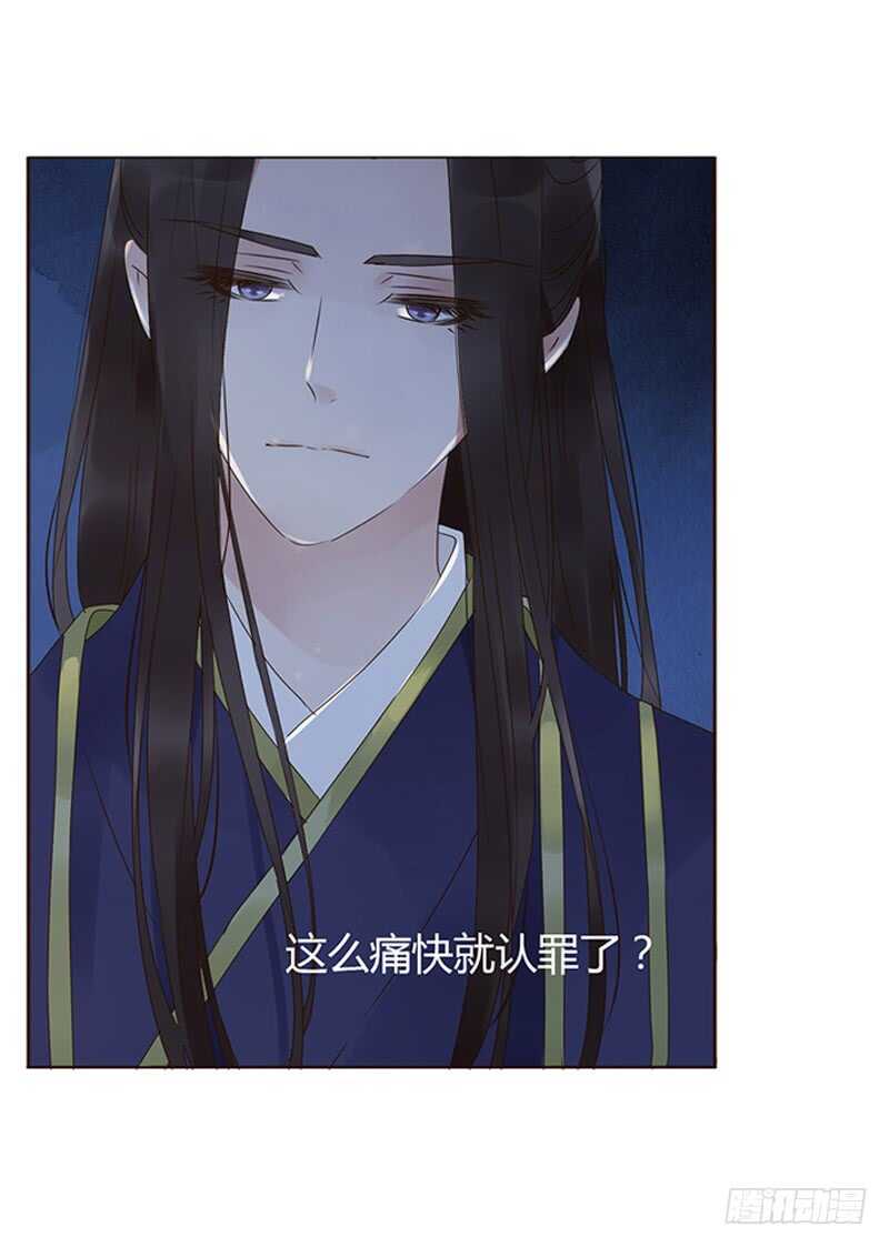 一八四章 不争气的弟弟们(1/2)-第196话