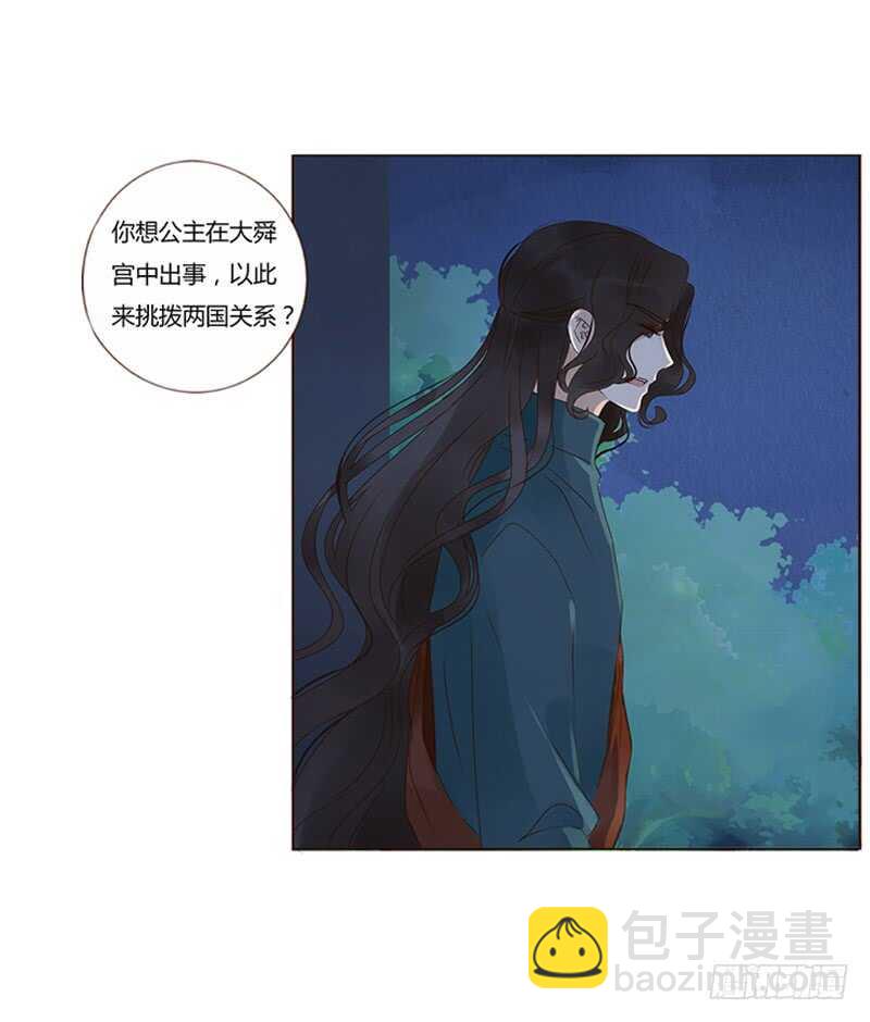 一八四章 不争气的弟弟们(1/2)-第196话
