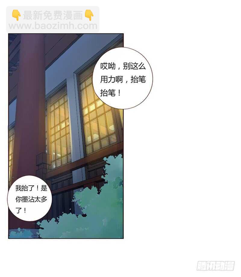 一八四章 不争气的弟弟们(1/2)-第196话