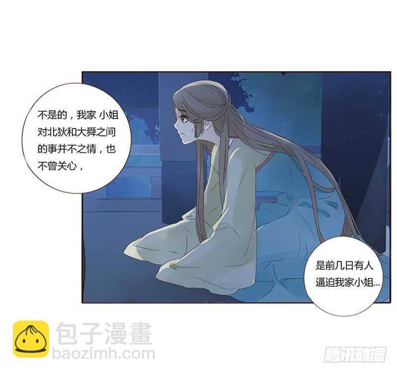 一八四章 不争气的弟弟们(1/2)-第196话