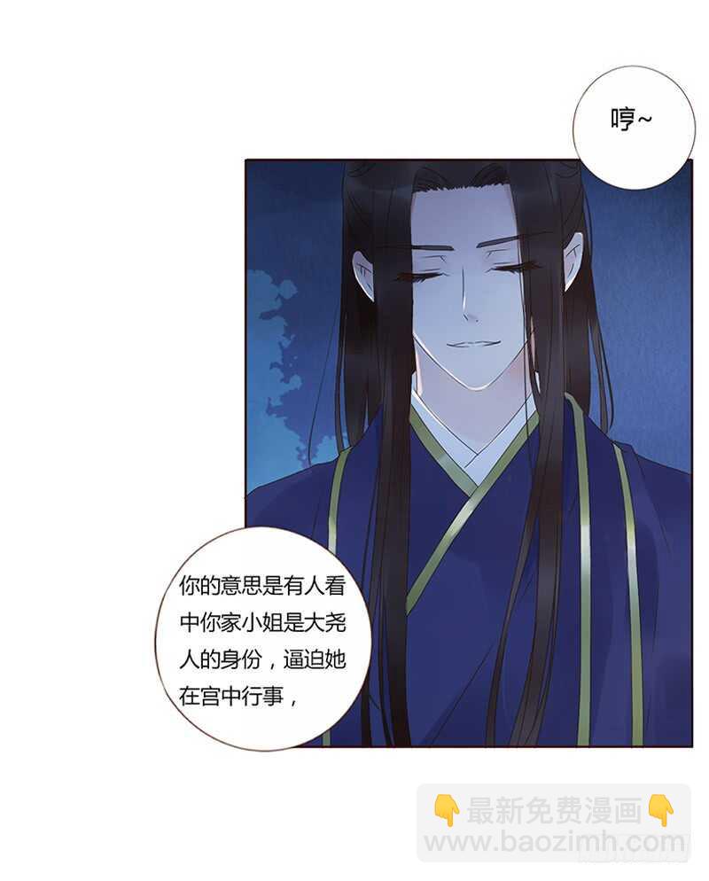 一八四章 不争气的弟弟们(1/2)-第196话
