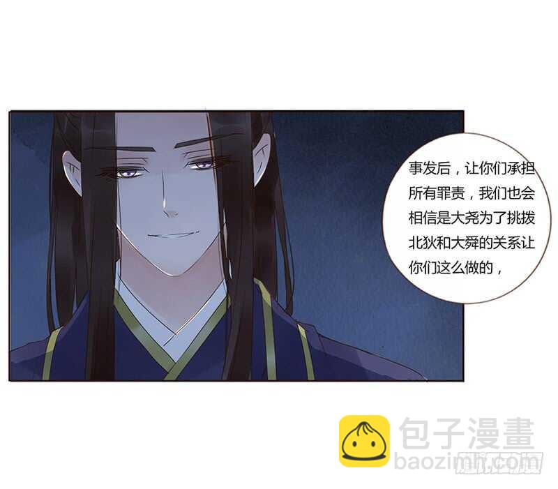 一八四章 不争气的弟弟们(1/2)-第196话