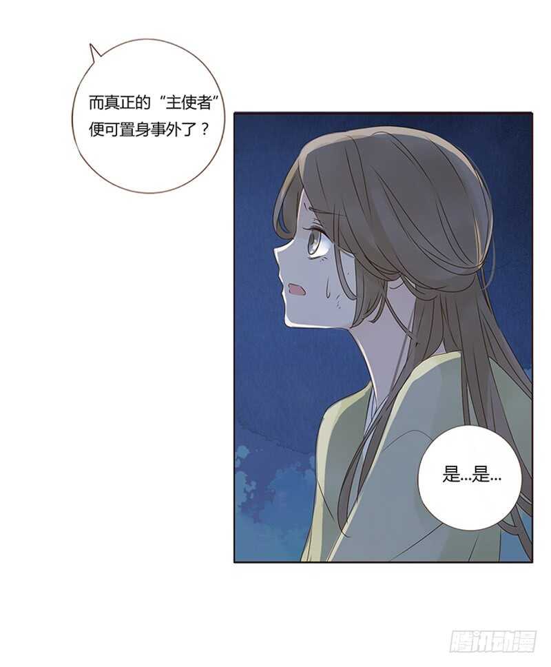 一八四章 不争气的弟弟们(1/2)-第196话