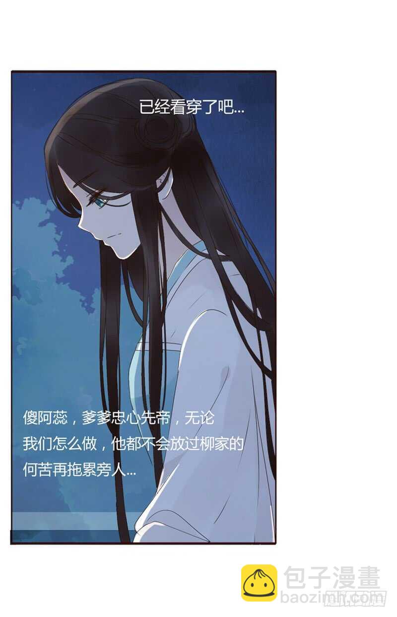 一八四章 不争气的弟弟们(1/2)-第196话