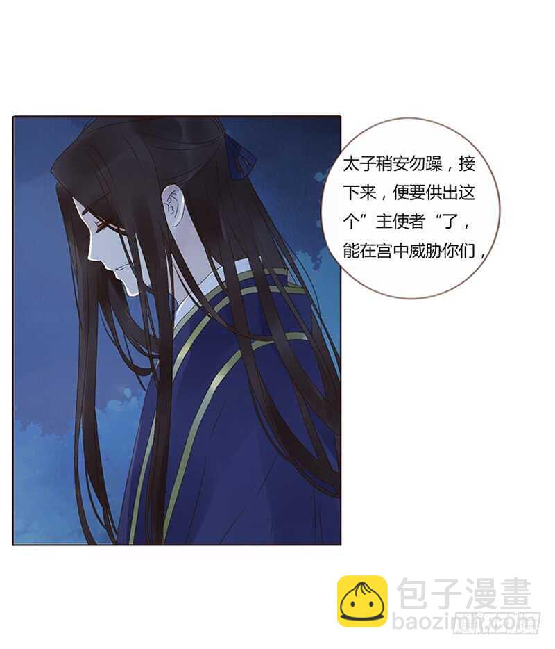 一八四章 不争气的弟弟们(1/2)-第196话