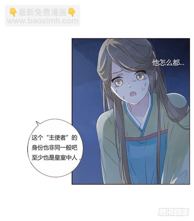一八四章 不争气的弟弟们(1/2)-第196话