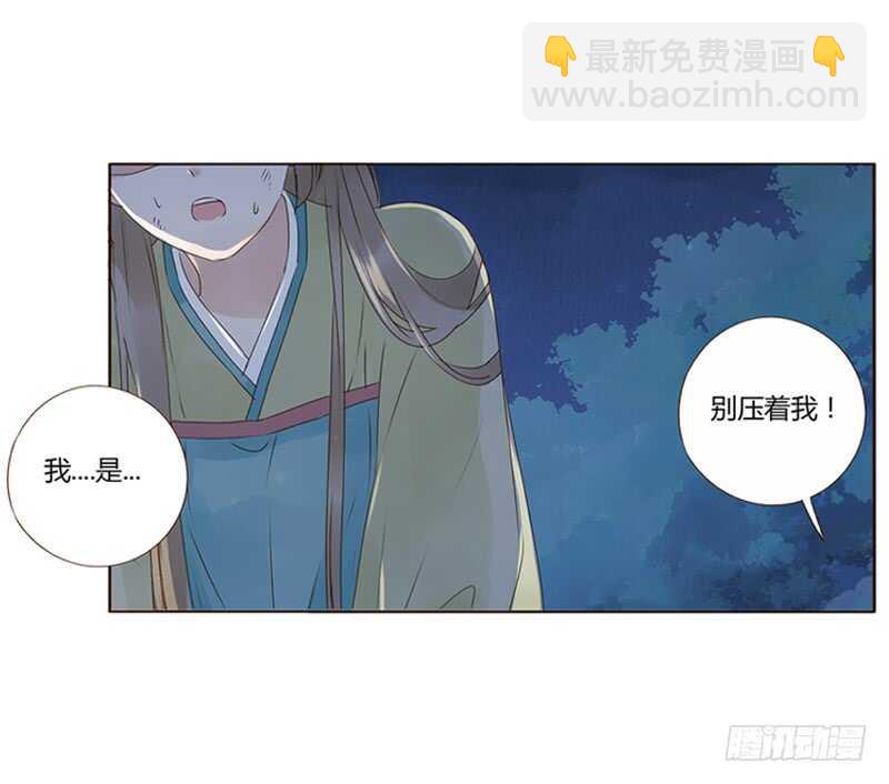 一八四章 不争气的弟弟们(1/2)-第196话